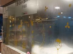 -悠尼宠物·独立低压伊珊娜洗护·美容·寄养(兰谷路店)