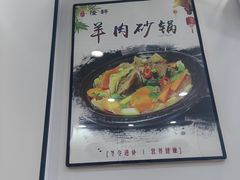 -隆轩面馆(嫩江路店)