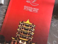 菜单-富乐山酒店(西黄城根北街店)