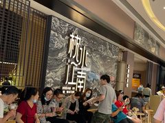 等位区-枕水江南(铁西万象汇店)