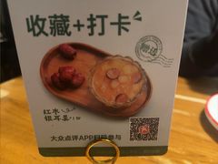 -新白鹿餐厅(龙游路店)