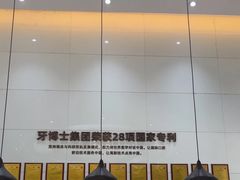 -牙博士口腔品牌连锁(昆山城区店)
