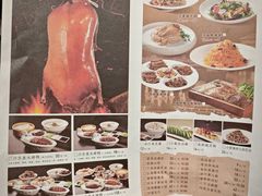 -梅利汴京烤鸭•开封豫菜地标店(东大街店)