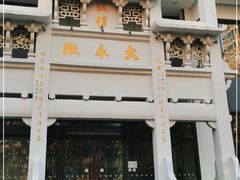 -大永徽·传统徽菜
