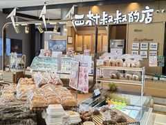-西村叔叔的店·面包·甜品·蛋糕(清河万象汇店)