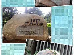 -西安交通大学(雁塔校区)