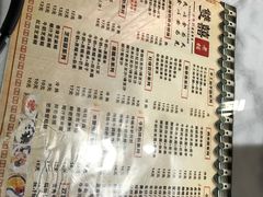菜单-双喜老铺(人民广场店)