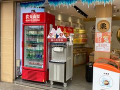 门面-粒上皇(淮河路步行街店)