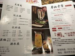 菜单-黄记煌·三汁焖锅(万达广场店)