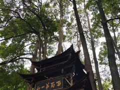 -青城山
