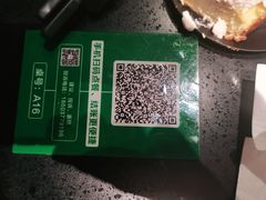 -青一色火锅(摩根店)