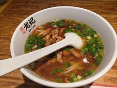 -湘人龙记老长沙米粉(鸟巢店)