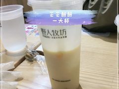 -野人先生现做冰淇淋(北京顺义祥云小镇店)