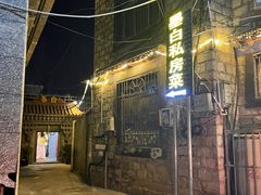 -墨白私房菜·广东菜 粤菜