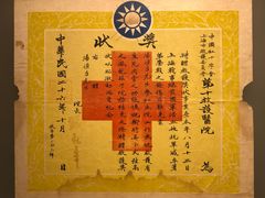 -上海四行仓库抗战纪念馆