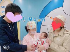 -福田家月子中心 产后 月嫂(市立母子医院店)