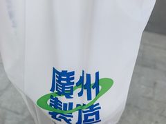 -茶救星球·蔬果茶(东城万达店)
