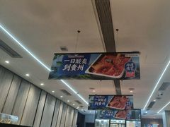 -海底捞火锅(步步高新天地店)