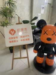 -肌理言健康美肌驻颜所