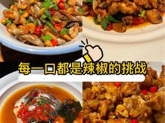 -老湘村·湖南土菜(天河维多利店)