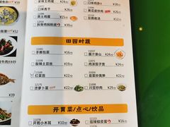 菜单-大碗厨(东风路店)