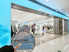 -义乌之心城市生活广场