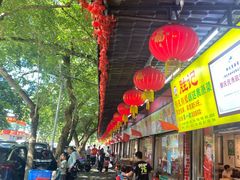 -胜记菜馆(文明路)