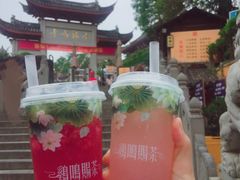 -鸡鸣赐茶(鸡鸣寺路店)