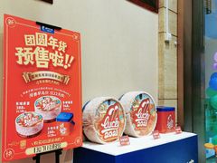-眉州东坡(博雅店)