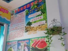 -老海南椰奶清补凉(文化宫老店)