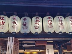 -安仁古镇