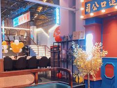 -里堂派对·独栋团建聚会小院轰趴馆(三圣乡店)