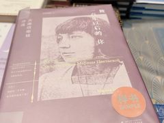 -思南书局·诗歌店