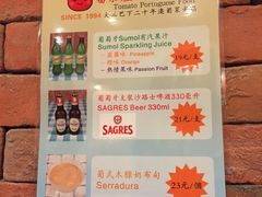 -番茄屋葡式美食(总店)