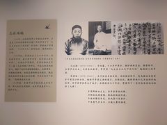 -茅盾纪念堂
