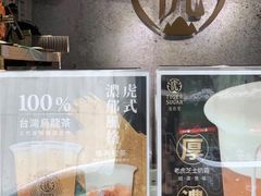 -老虎堂黑糖专壳 (尖沙咀乐道店)