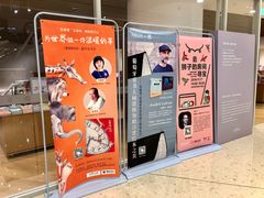 -新华文创·光的空间