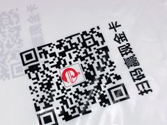 -壹盏灯(惠农店)