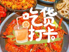 -一棠龙虾•王牌虾球(恒隆广场店)