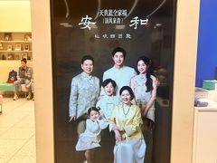 -天真蓝照相馆(五角场百联又一城店)