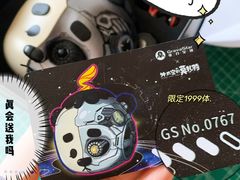 -金逸影城(荟聚IMAX激光店)