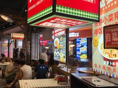 -彭耕记猪油炒小菜(吉联mall店)