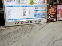 -茶百道(荣科路店)