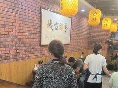 -长安后宰门水盆羊肉(新都心店)