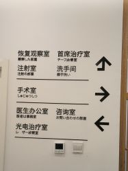 -和颜一美轻医美连锁