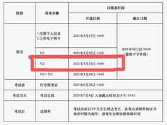 -帝京日语(春熙路旗舰校区)