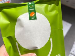 -泽田本家·铜锣烧(TX淮海店)
