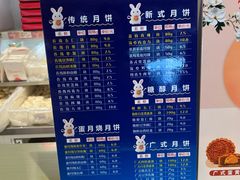 -大桥道糕点食品店(津塘路店)