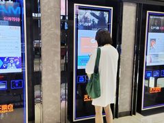 -SFC上影影城(成都科华IMAX店)