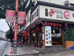 -吃香喝辣·地道衡东菜(南岳大庙店)